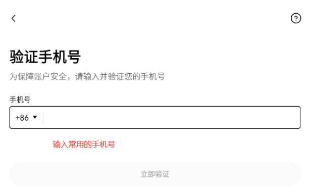  欧意APP如何注册？欧意ouyi平台注册账户(开户)步骤图一览	