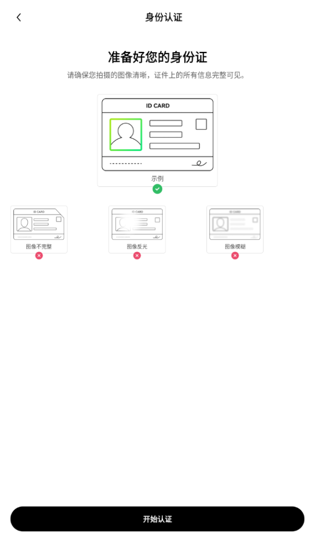  欧意APP如何注册？欧意ouyi平台注册账户(开户)步骤图一览	
