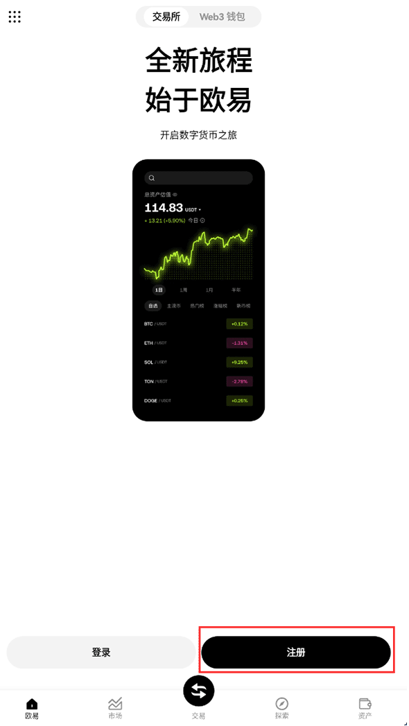 oke易欧平台注册地址 oke易欧官方注册入口网址	