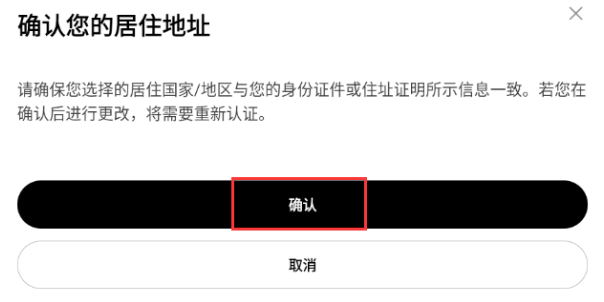 欧易欧意注册完整流程图文2025版(含欧易官方注册入口)