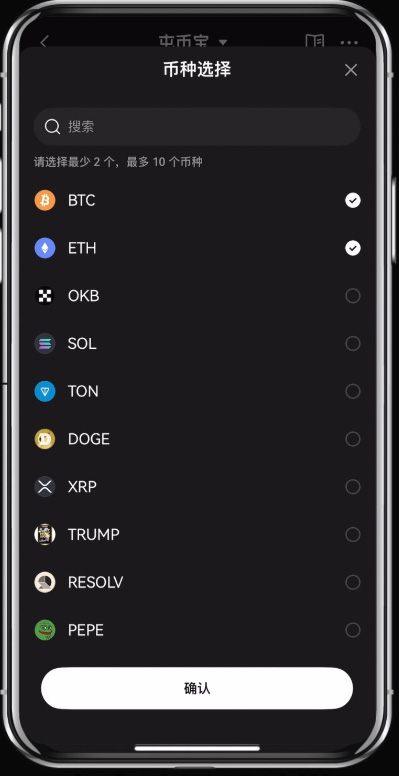 币安屯币宝是什么?屯币宝原理、特色、优缺点、手续费及使用教学