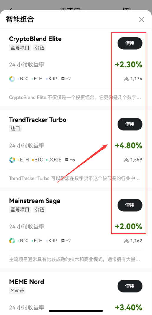 币安屯币宝是什么?屯币宝原理、特色、优缺点、手续费及使用教学