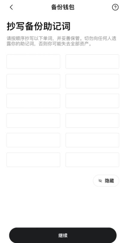 比特币投资平台哪个好?2025年最新比特币投资平台排名一览