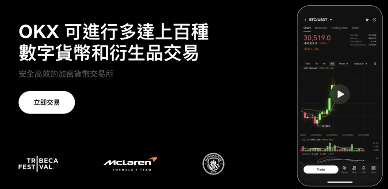  币安binance交易所官方账号在哪注册？如何注册？安全吗？是诈 骗吗？	