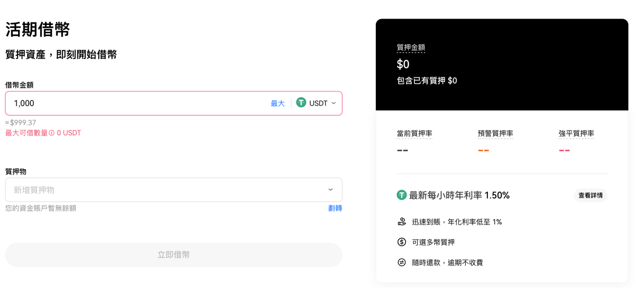  币安binance交易所官方账号在哪注册？如何注册？安全吗？是诈 骗吗？	
