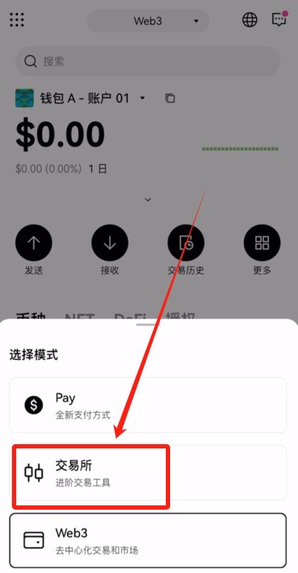 比特币投资平台哪个好?2025年最新比特币投资平台排名一览