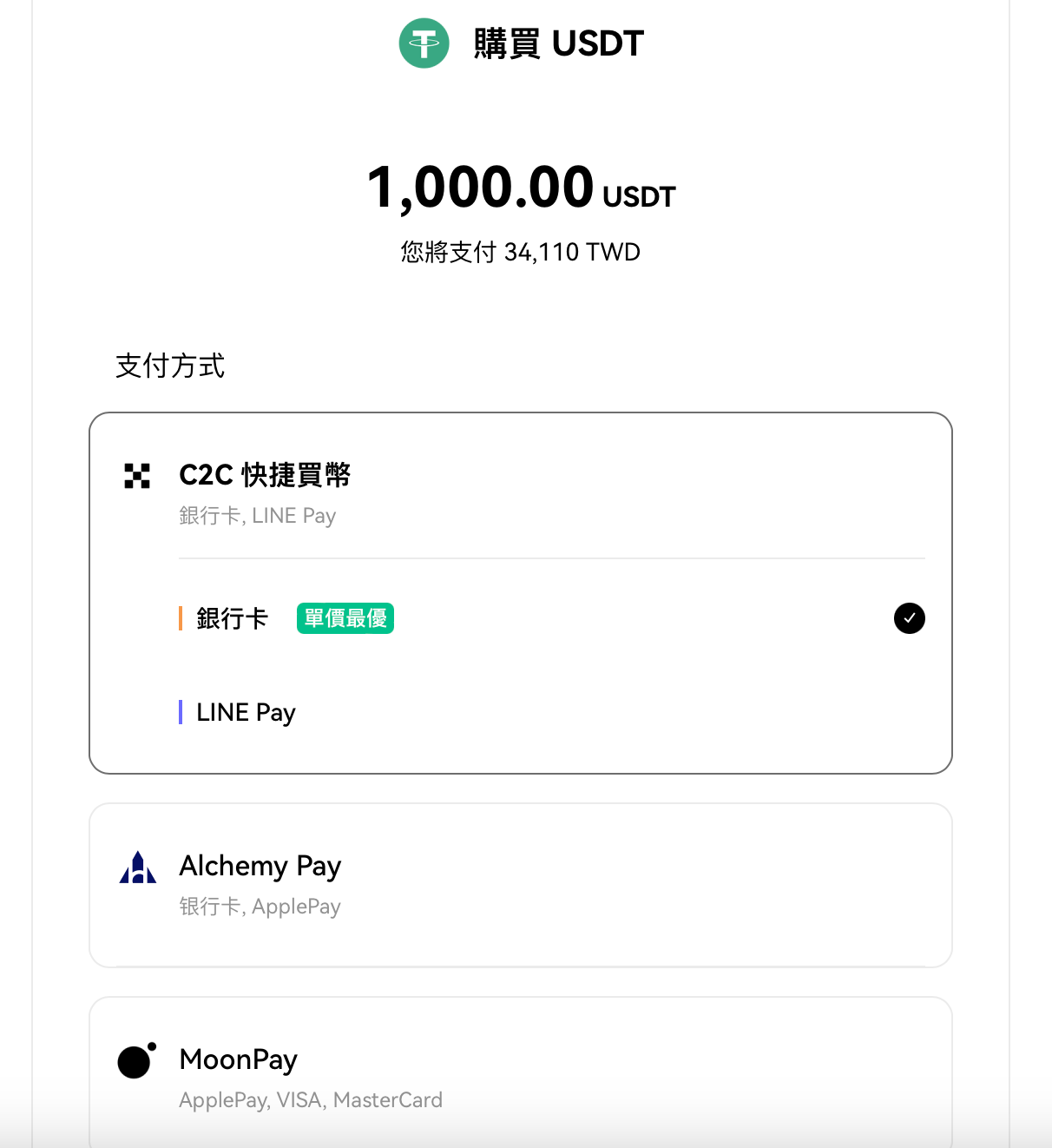  币安binance交易所官方账号在哪注册？如何注册？安全吗？是诈 骗吗？	