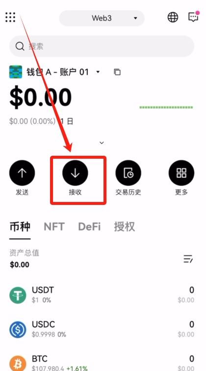 比特币投资平台哪个好?2025年最新比特币投资平台排名一览