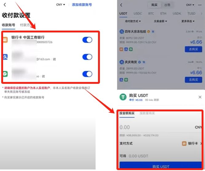  币安binance交易所官方账号在哪注册？如何注册？安全吗？是诈 骗吗？	