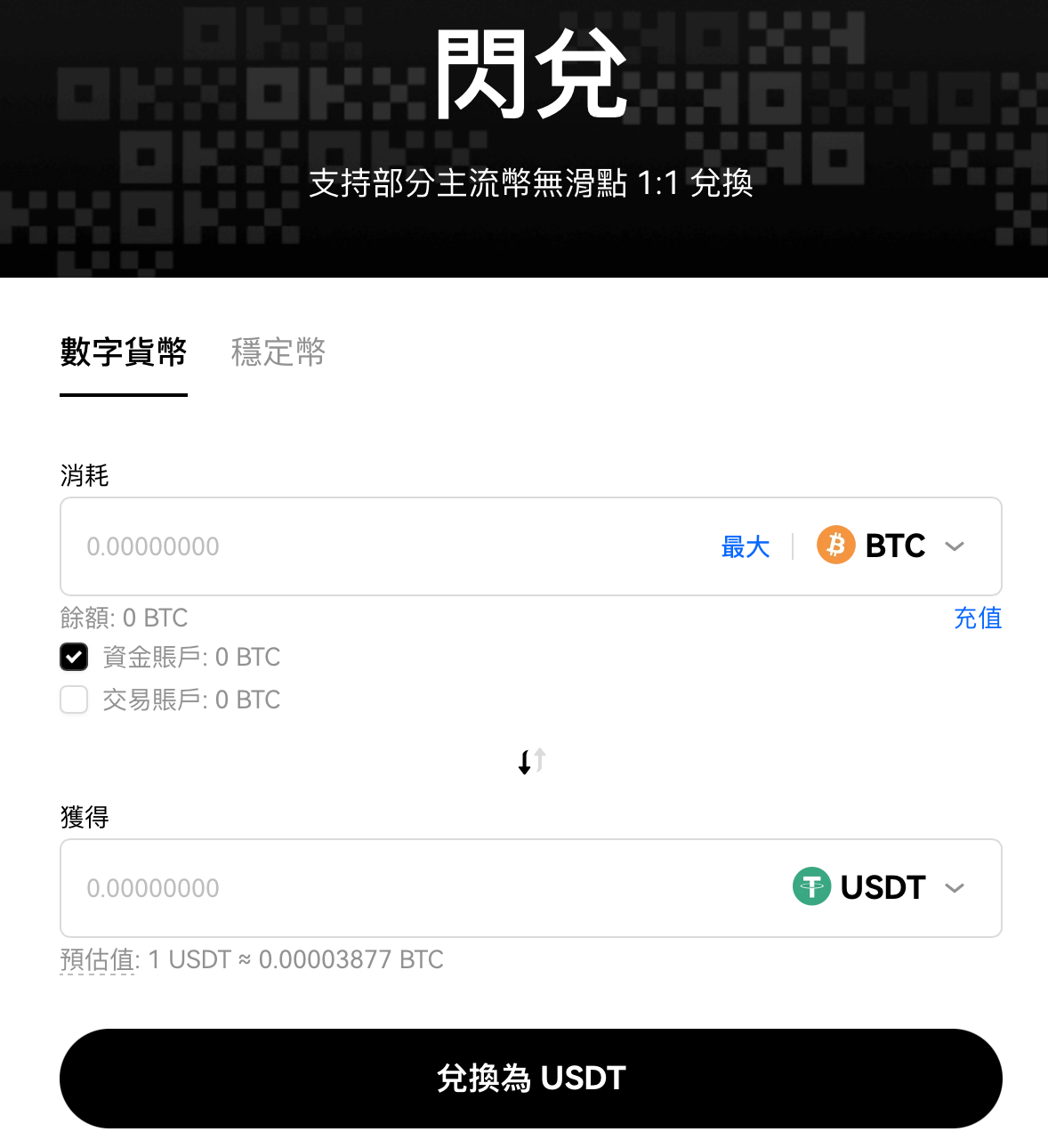  币安binance交易所官方账号在哪注册？如何注册？安全吗？是诈 骗吗？	