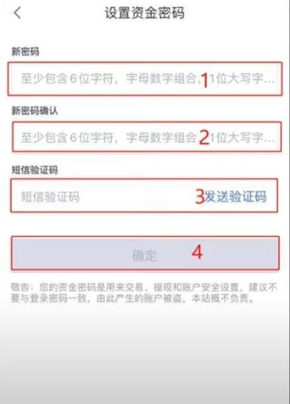  币安binance交易所官方账号在哪注册？如何注册？安全吗？是诈 骗吗？	