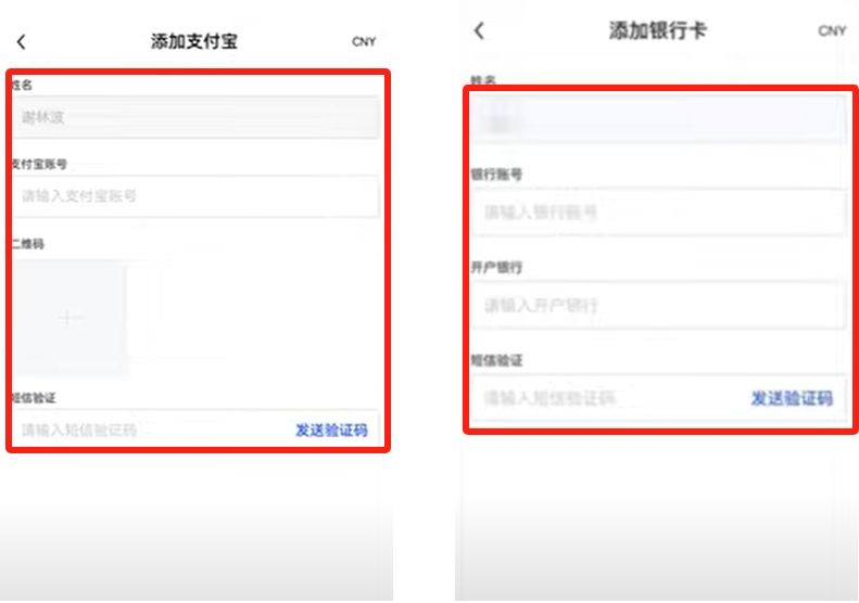  币安binance交易所官方账号在哪注册？如何注册？安全吗？是诈 骗吗？	