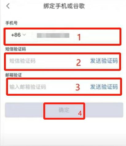  币安binance交易所官方账号在哪注册？如何注册？安全吗？是诈 骗吗？	