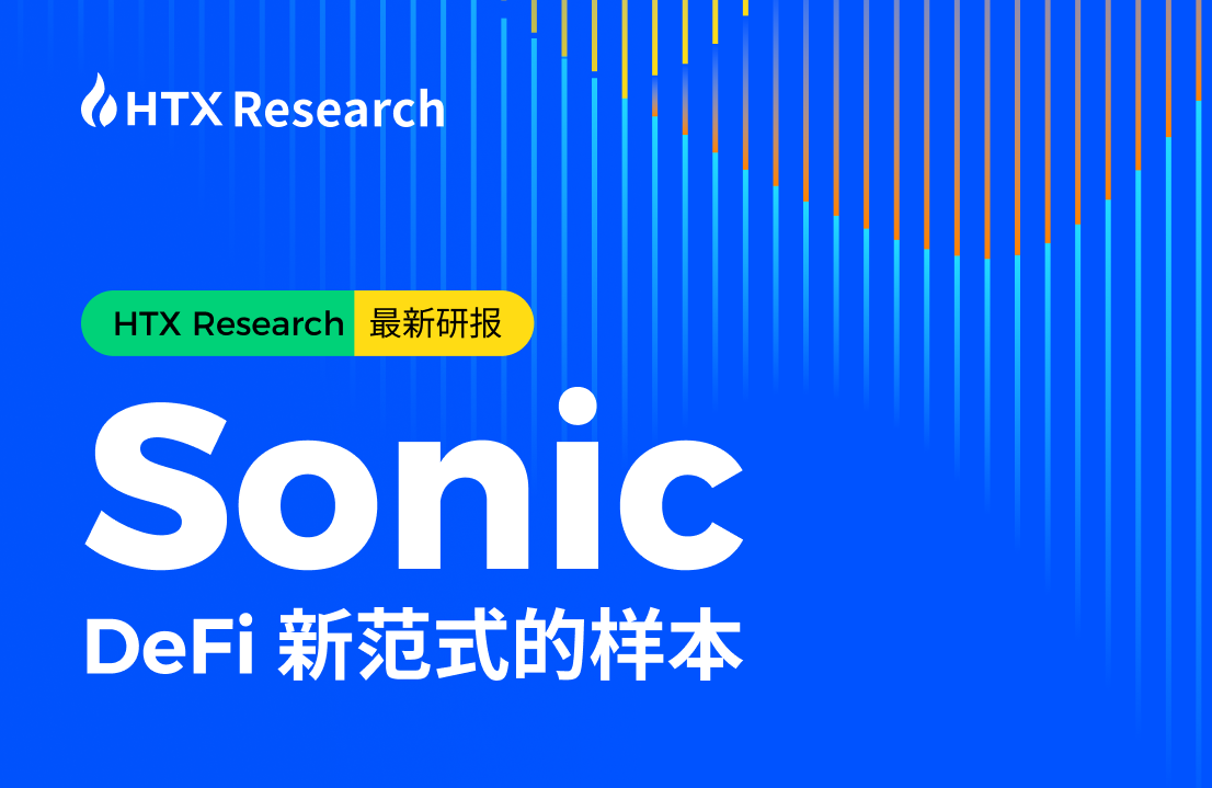 Pond币潜力探讨 | Pond币投资前景分析