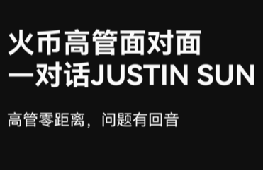 Boson币前景展望 | 数字货币投资机遇解析
