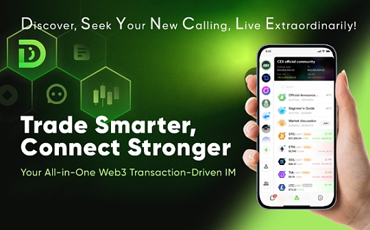 fil币交易教程指南 | fil币买卖投资全流程解析