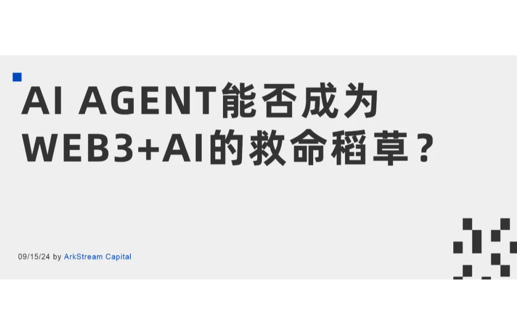 比特币投资时机解析 | 比特币配置与风险应对策略